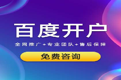 百度推广案例：揭秘高转化广告策略